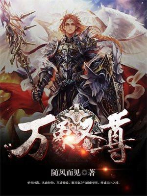 万象尊府复工