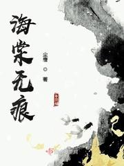 海棠ahuwu
