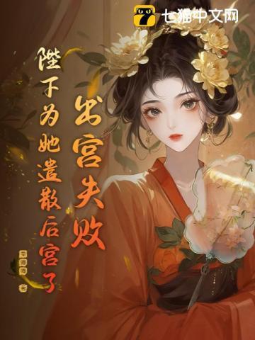 宫女侍妾