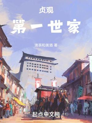 从贞观之治到开元盛世课后作业