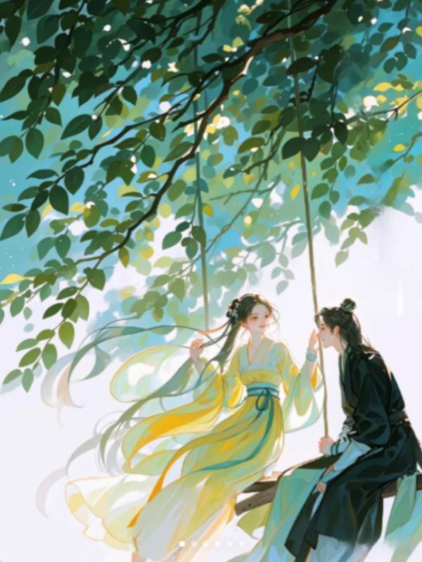 皇叔娶二婚女