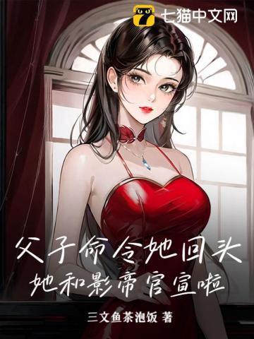 lofter父子相认