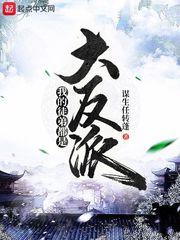 主角姬天道
