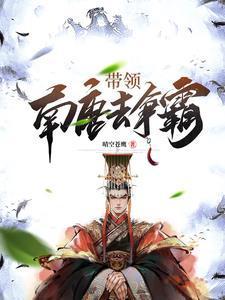 一王两后文