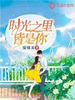 皆是你