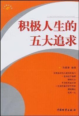 自强的人是怎样的