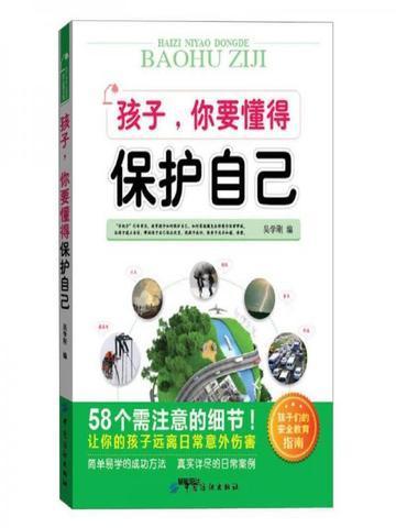 你要懂得保护自己的句子