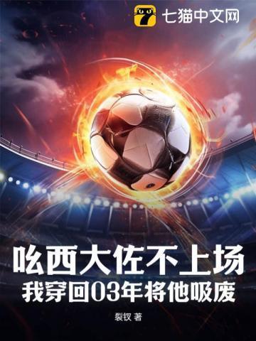 吆西啥意思