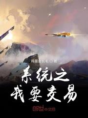 重生2004周晨
