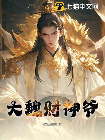 财神爷的大名叫什么
