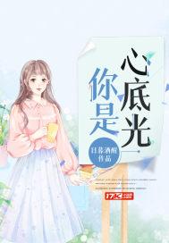 你是我心中的太阳是什么歌