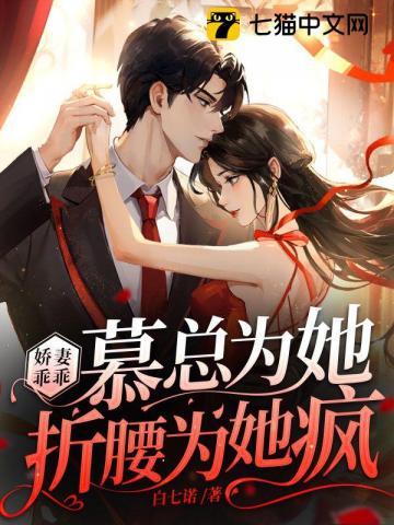 爱他到此为止结局