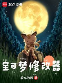宝可梦修改器主角精灵