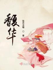 馥华诗vsop多少钱