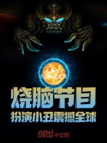 震撼全球免费
