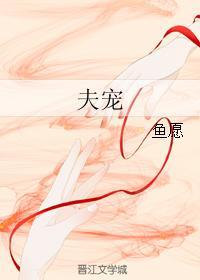 我们可以结婚吗在线观看