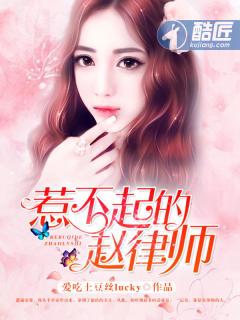 二度婚宠厉太太我们复婚吧顾若依