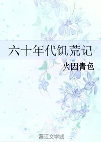 好孕连连时遇墨行渊