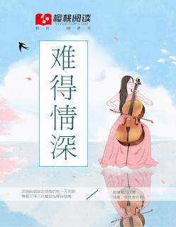 楚曦玉君夜宸名字