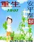 龙婿归来周朕