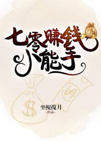 爱你成瘾偏执霸总的罪妻免费观看完整版