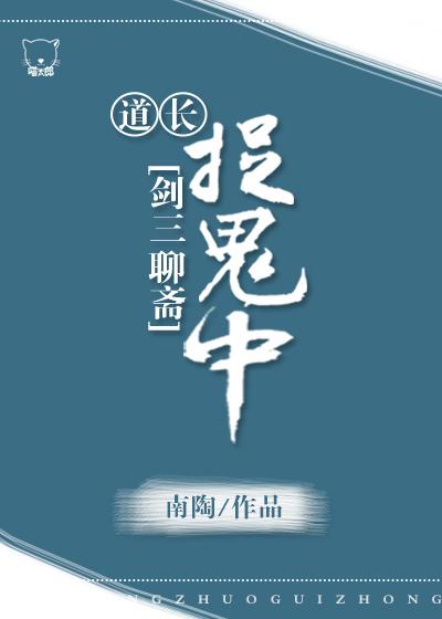 巅峰王者txt电子书