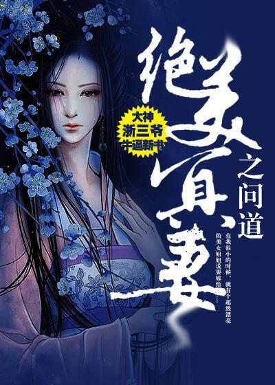 替嫁狠宠上天全文免费