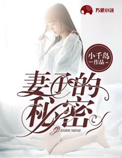 夏禾陆司岸谢瑾言