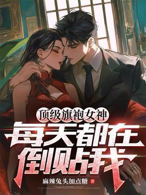 旗袍知乎