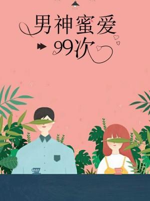 顾墨枫沈琉璃一胎三宝顾南星免费