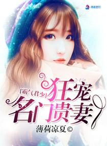 绝世神皇萧战短剧