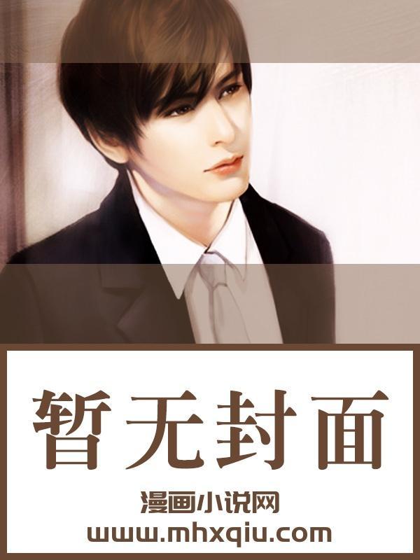 从甲子老道开始在线阅读