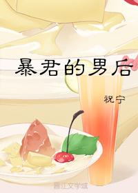 主人公韩绝苏冰的