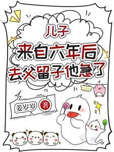 儿子六年前和六年后的照片说说
