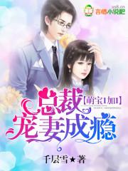 至尊霸主凌峰