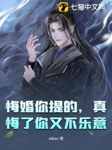 如果悔婚了东西要还吗
