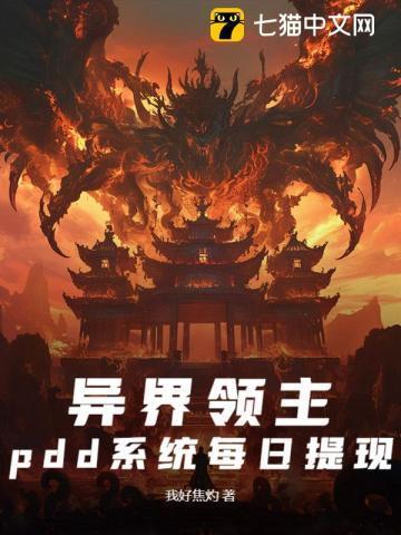 异界领主生活笔趣阁