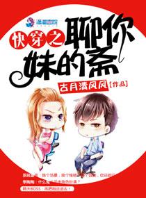 裴先生你的小可爱上线了在哪看