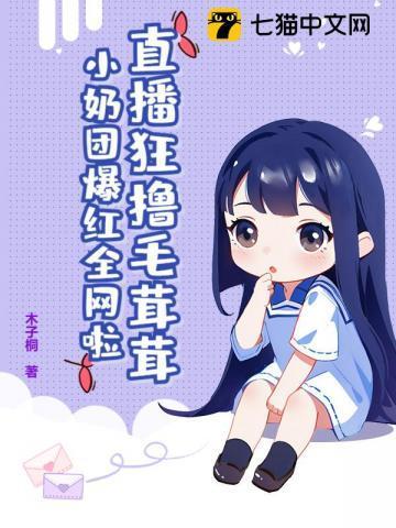 毛团听我话后卷疯了我负责可爱