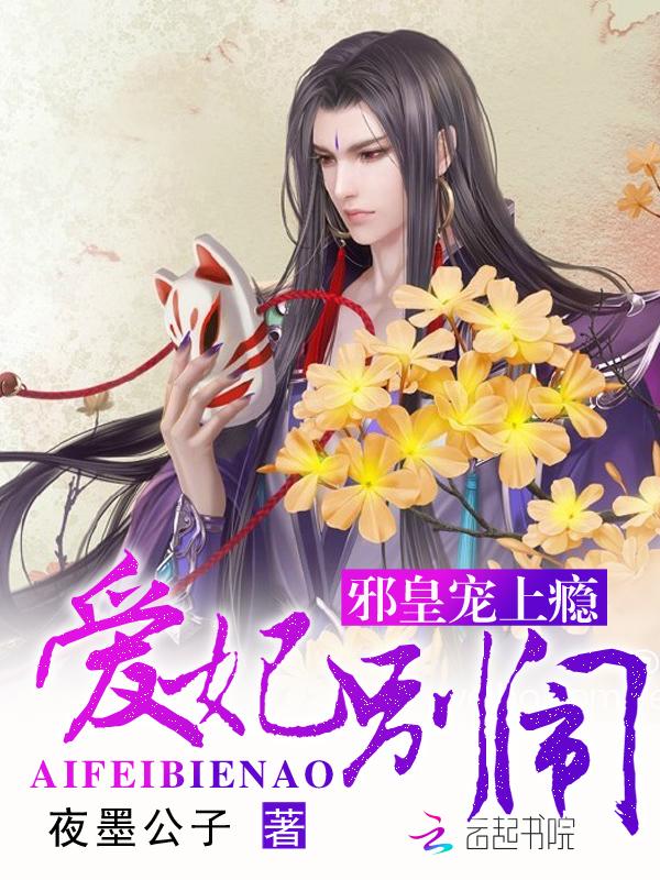 合租小医仙楚靖风风小狗