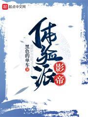 体验派影视文化传媒有限公司