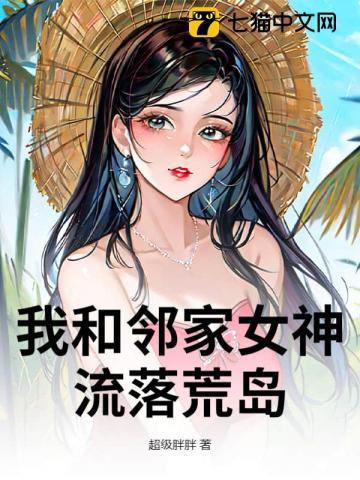 和邻家女孩谈恋爱电视剧