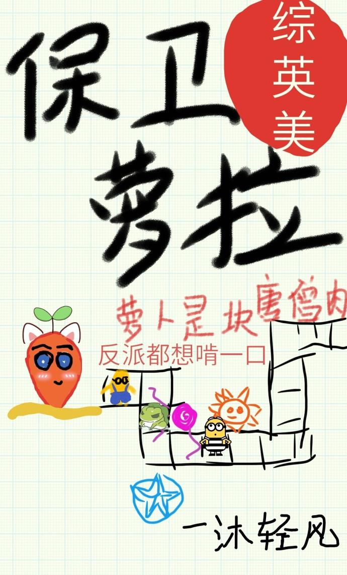 都市战神苏尘叶予浅免费