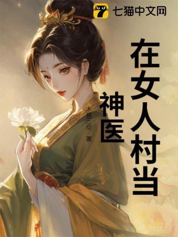 亿万富豪穿越成穷人