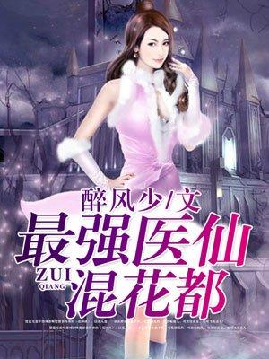 废少重生陈风柳婉全本免费阅读1209