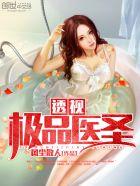 冰冷少帅荒唐妻 无广告版