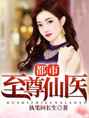 张锋穿越到了大唐贞观