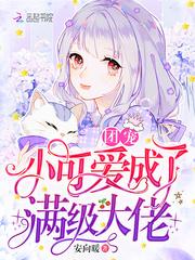 相宜时绥全文免费阅读