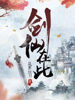 林北辰主角