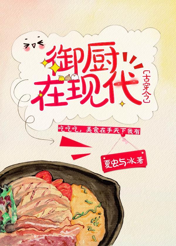 农女娇福 陈阿福